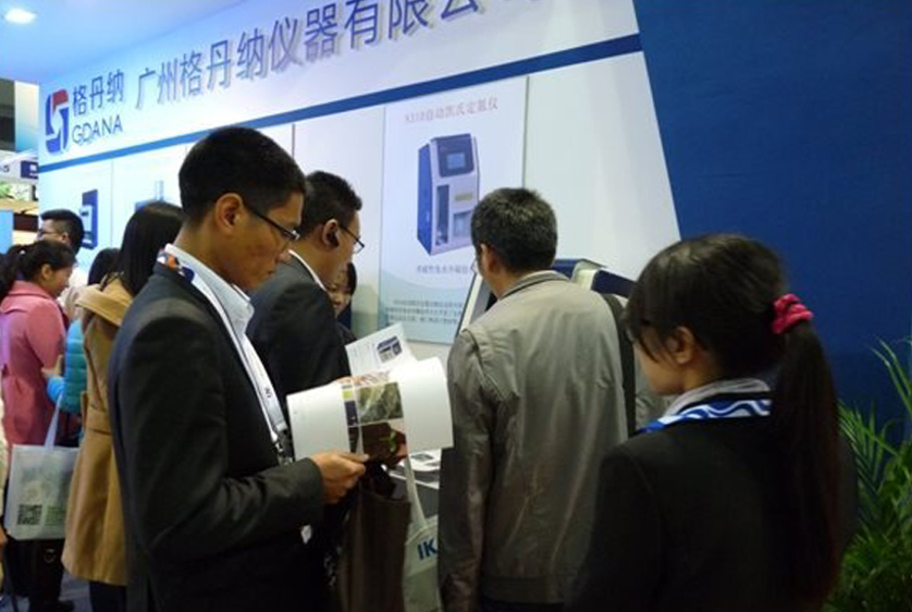 免水定氮儀展臺情況