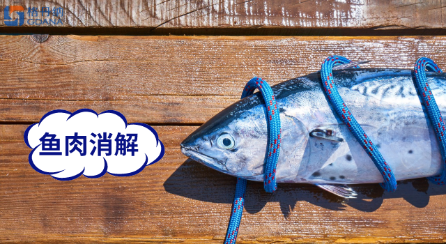 石墨電熱板對魚肉和河蚌中的重金屬的消解應用