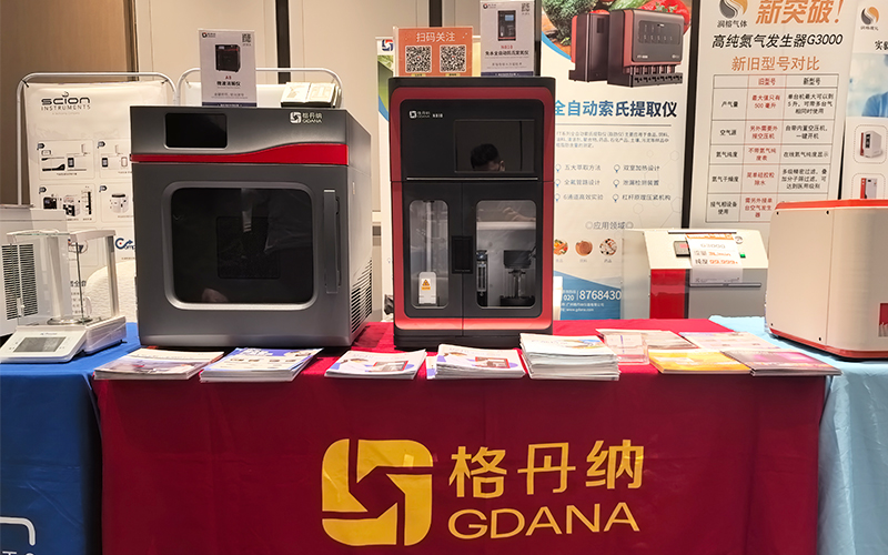 國產儀器突圍之路：“指尖上的儀器·上海”研討會