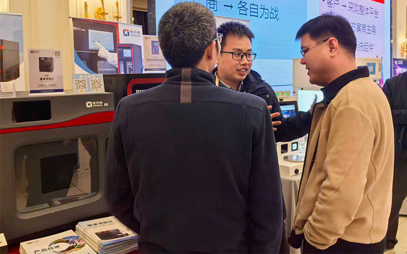 技術(shù)賦能實(shí)驗(yàn)革新 格丹納亮相廣州儀器行業(yè)年會(huì)